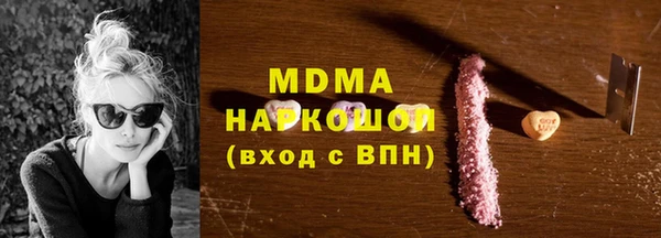 марки lsd Бронницы