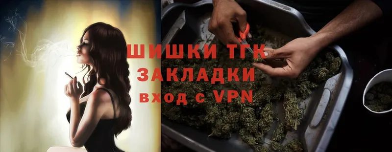 МАРИХУАНА Ganja  Порхов 